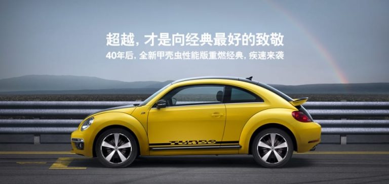 2015 Turbo Performance Edition