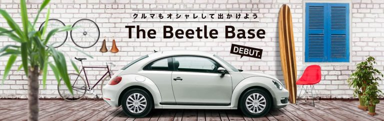 2015 Base