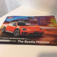 Brochure courtesy Sem Gijssels