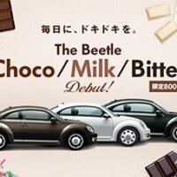 choco_promo