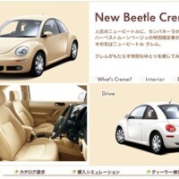 Creme website