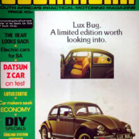 December, 1974